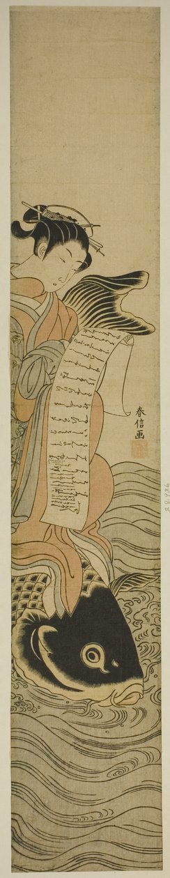 Kurtisane reitet auf einem Karpfen (Parodie auf den daoistischen Unsterblichen Kinko) von Suzuki Harunobu