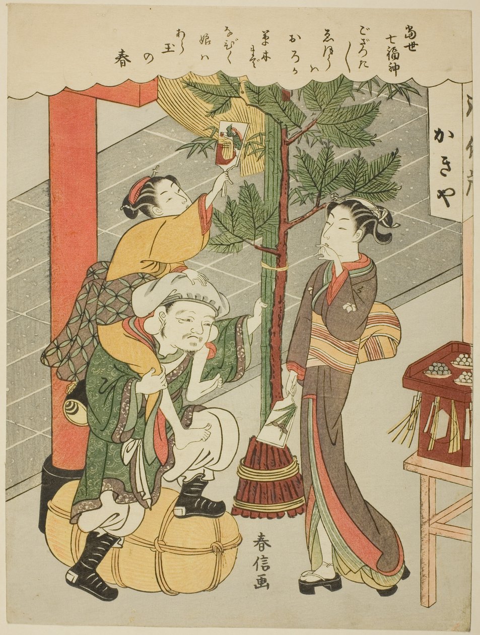 Daikokuten, aus der Serie "Die sieben Glücksgötter im modernen Leben (Tosei Shichi Fukujin)" von Suzuki Harunobu