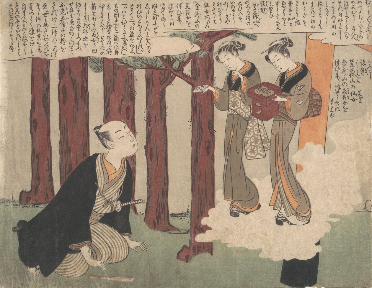 Erstes Blatt des Shunga, Die erfreulichen Liebesabenteuer von Maneyemon von Suzuki Harunobu