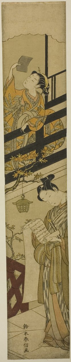 Parodie von Akt VII von "Das Lagerhaus der treuen Vasallen" von Suzuki Harunobu
