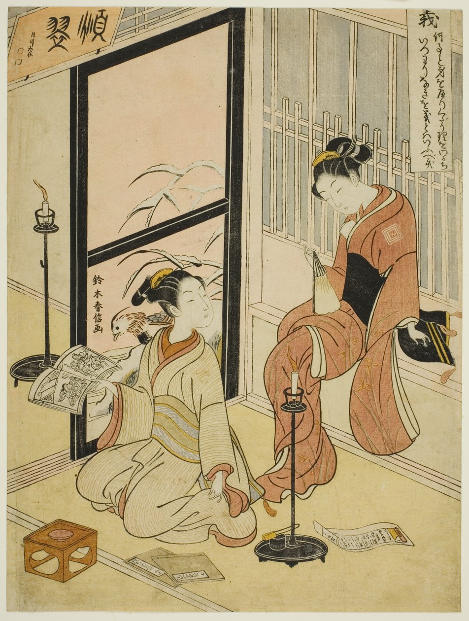Gerechtigkeit (Gi), aus der Serie "Fünf Kardinaltugenden" von Suzuki Harunobu