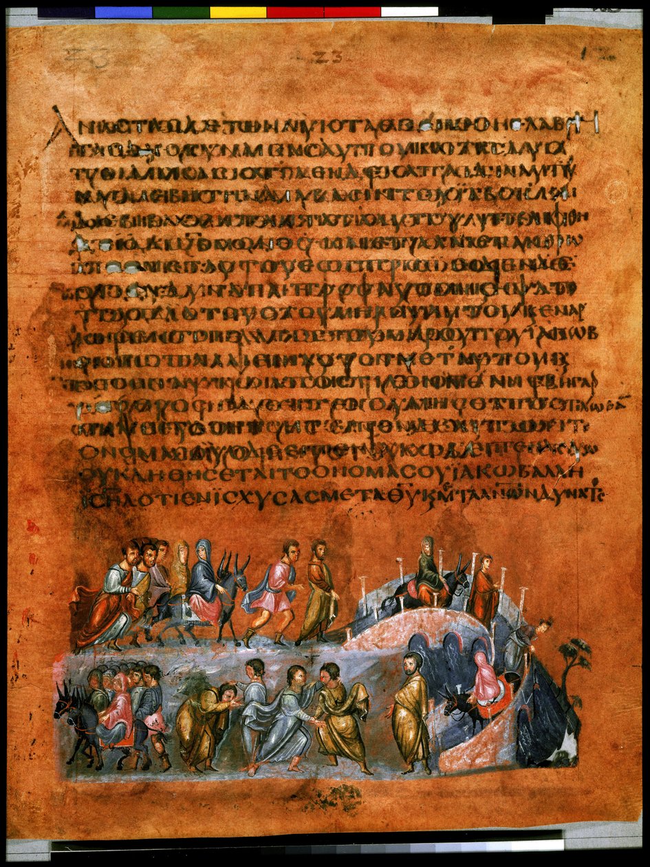 Vollseite: Text und Miniatur: Flussüberquerung (Miniatur) von Syrian School