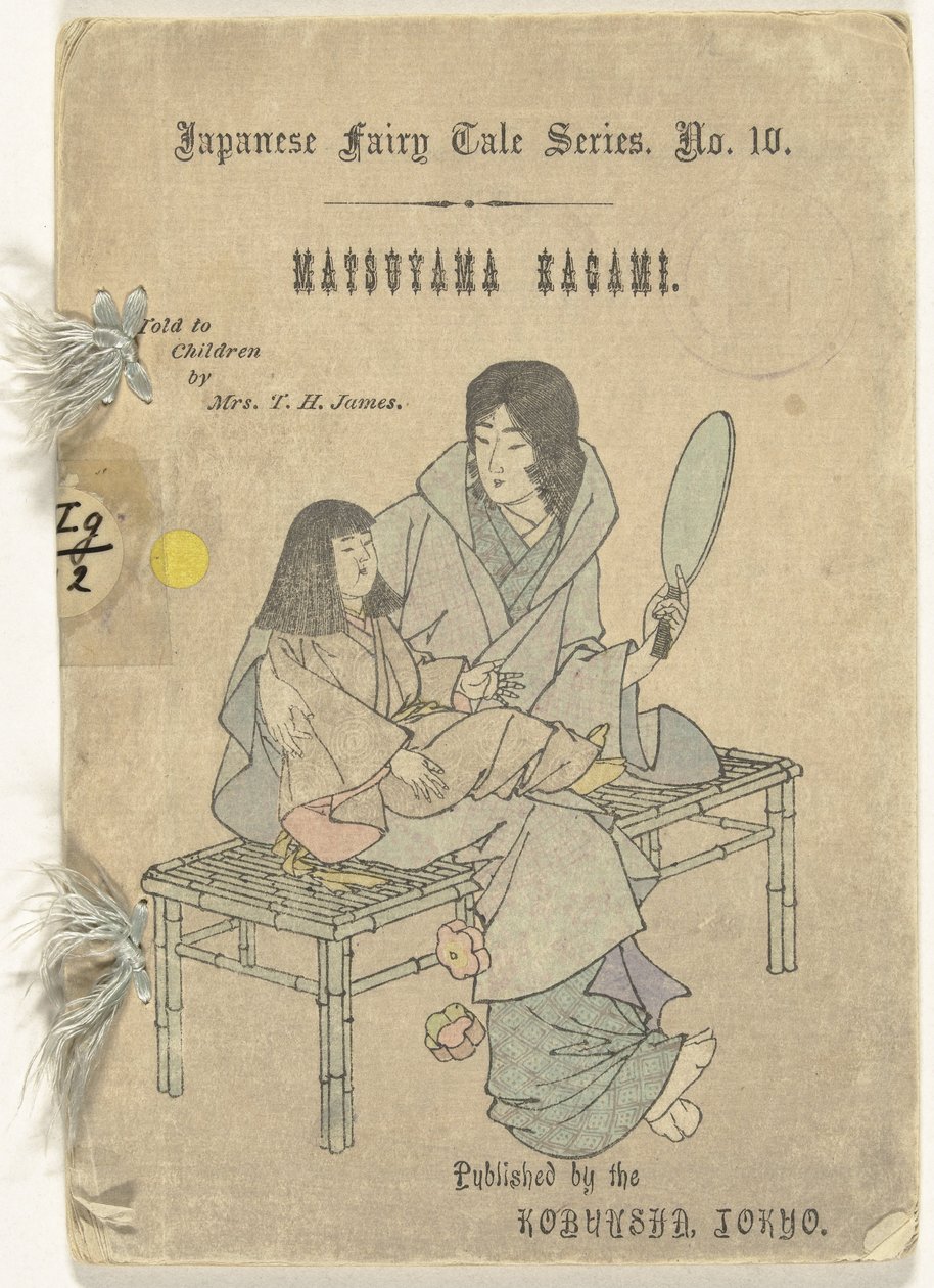 Der Matsuyama Spiegel von T.H. James