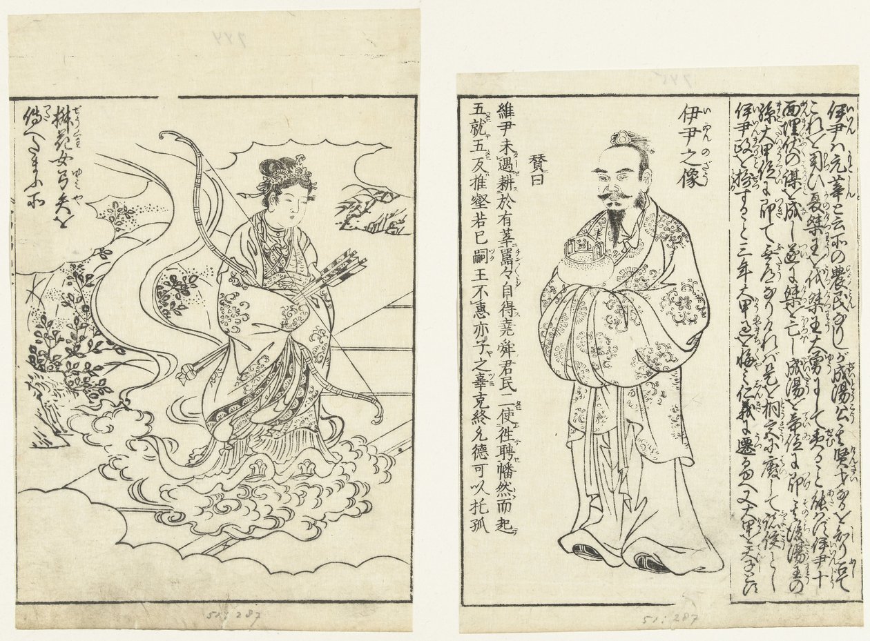 Porträt von Koretada von Tachibana Morikuni