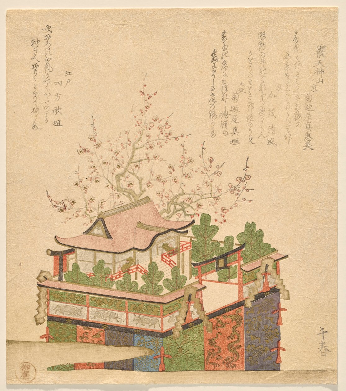 Arare Tenjin Festivalwagen von Takashima Chiharu