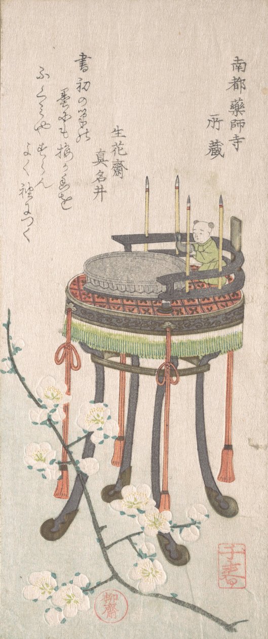 Pflaumenzweig mit Blumen und ein Ständer mit einem Schreibset, 19. Jahrhundert von Takashima Chiharu