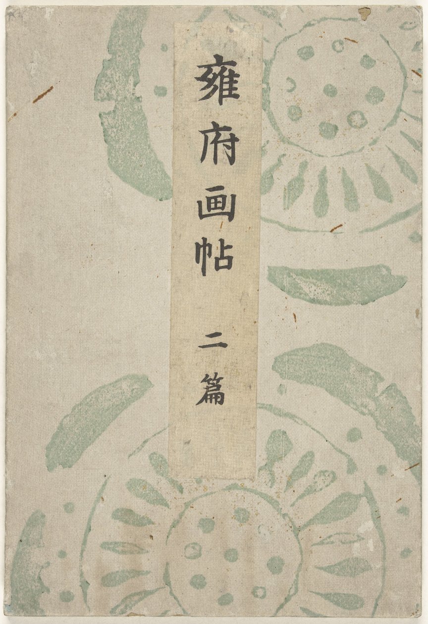 Kyoto Bilderbuch - Teil zwei von Taniguchi Kokyo