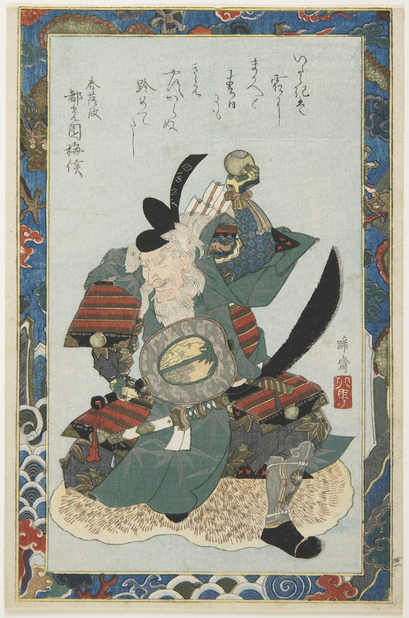 (Bewaffneter alter Krieger) von Teisai Hokuba