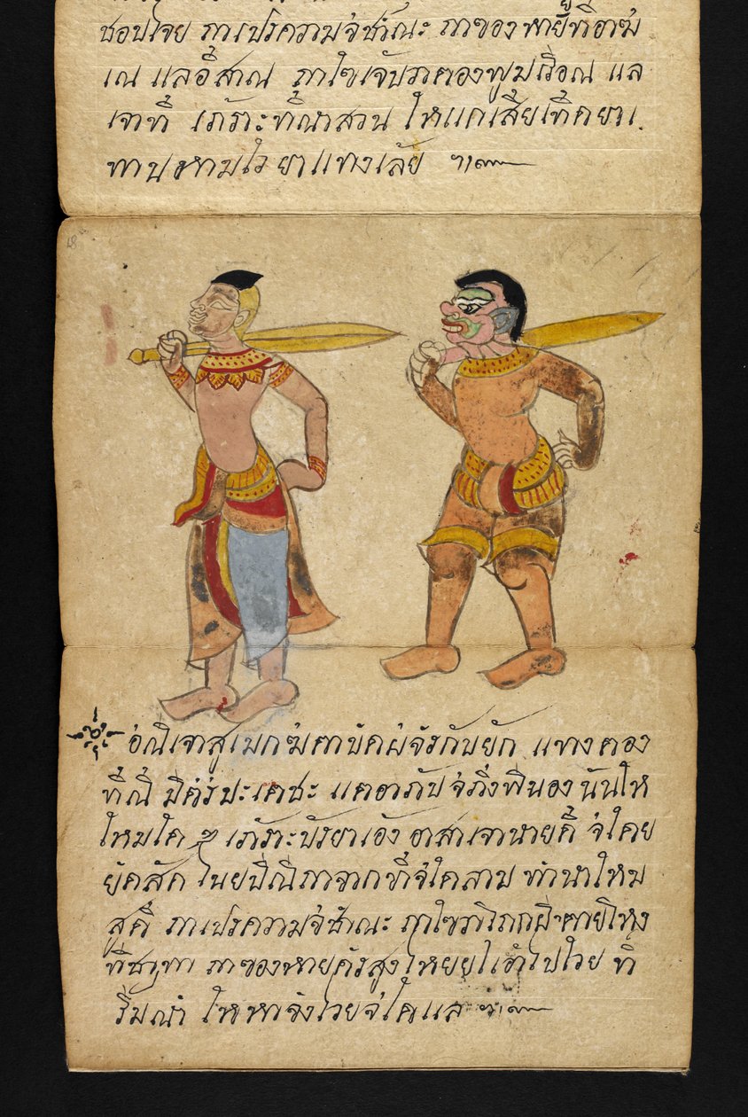 Satra über Wahrsagerei und Ratschläge für ein glückliches und gesundes Leben (Papierfaltbuch) von Thai School