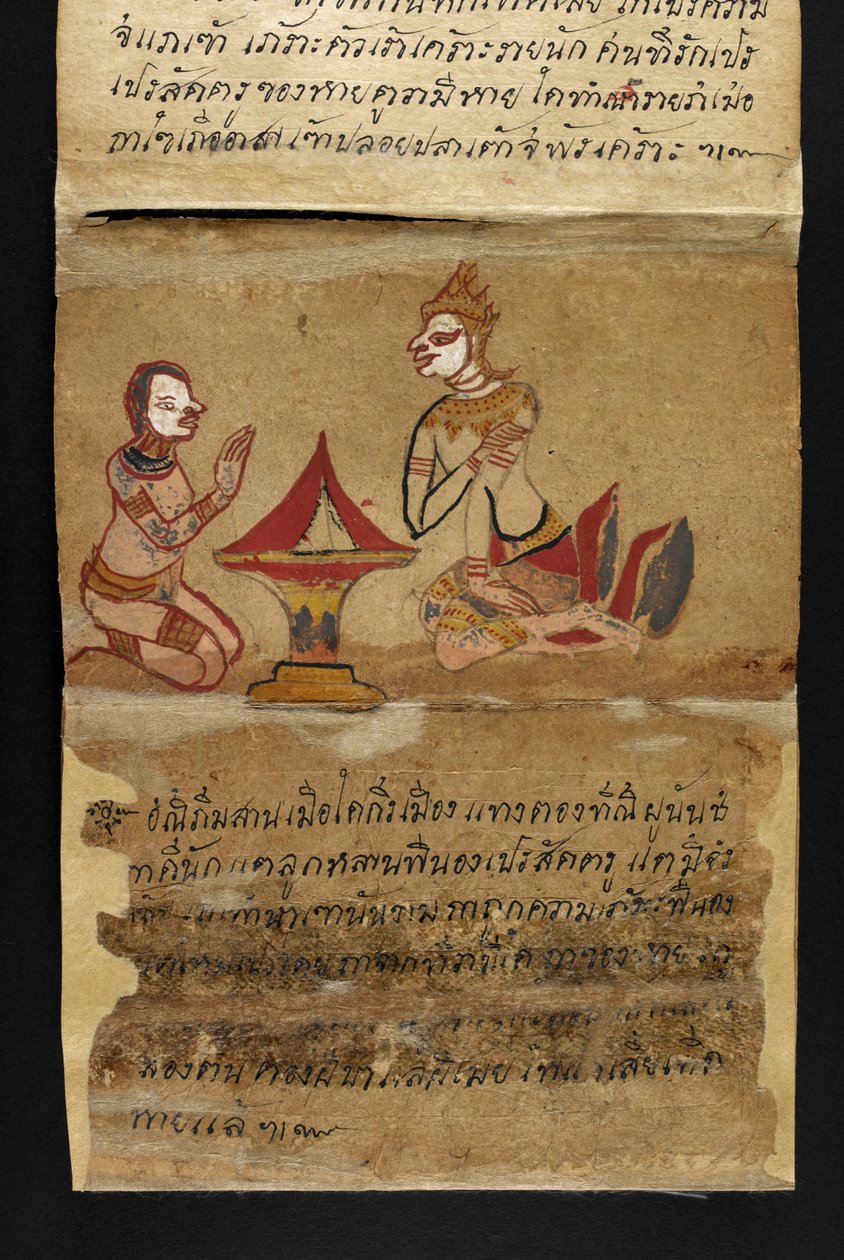Satra, über Wahrsagerei und Ratschläge für ein glückliches und gesundes Leben von Thai School