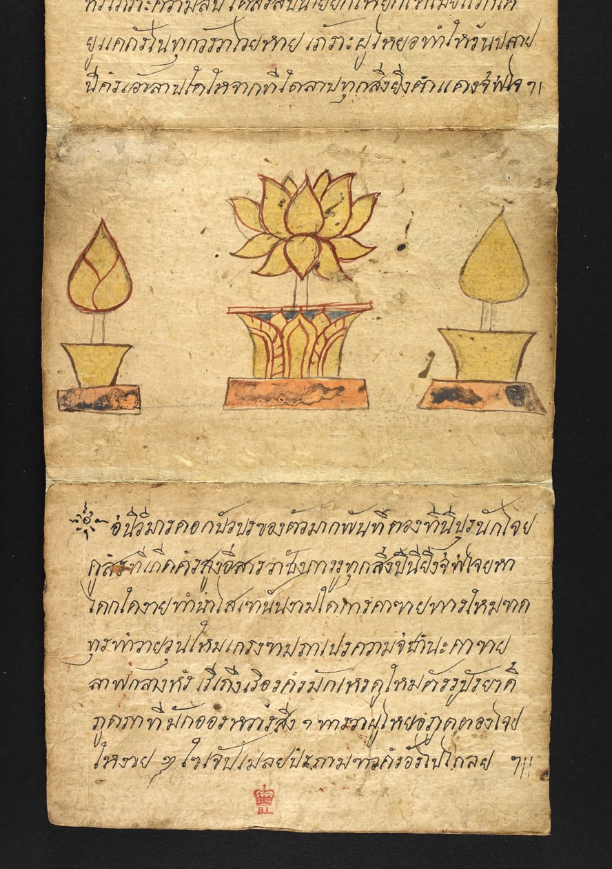Or. 16482, f.63 