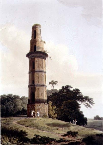 Ein Minar in Gour, Tafel XXIII von Thomas und William Daniell