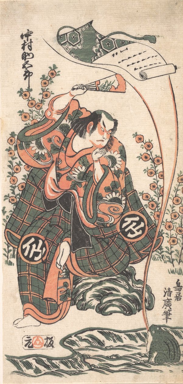 Der erste Nakamura Sukegoro in der Rolle von Omi Kotoda in Kiku wa Mukashi Soga-..., 2. Monat, 1746 von Torii Kiyohiro