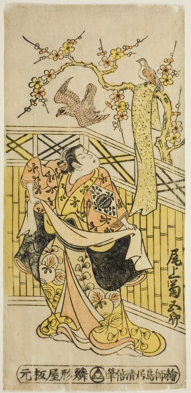 Der Schauspieler Onoe Kikugoro I als Tokiwa im Stück Tonozukuri Genji Junidan, aufgeführt im Ichimura Theater im elften Monat, 1744 von Torii Kiyomasu II