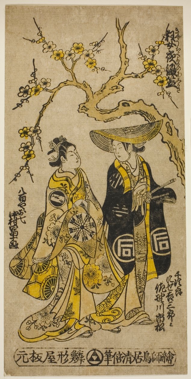 Die Schauspieler Sanogawa Ichimatsu I als Senjiro verkleidet als Kichisaburo und Nakamura Tomijuro I als Oshichi im Joruri "Midaregami Yoru no Amigasa," aufgeführt im Nakamura-Theater im ersten Monat, 1742 von Torii Kiyomasu II