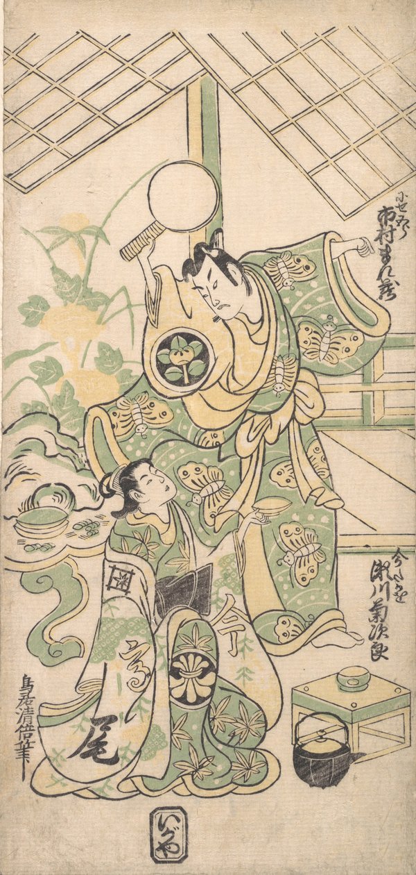 Szene aus einem modifizierten Soga-Stück, ca. 1745 von Torii Kiyomasu I