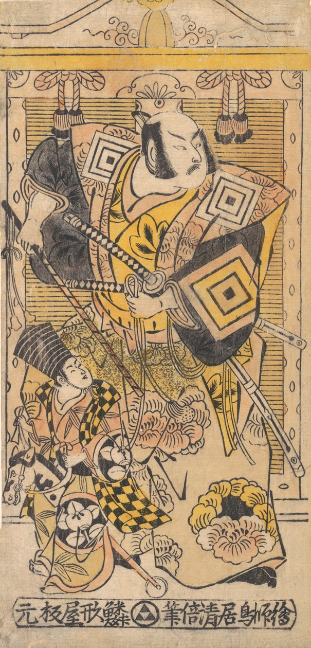 Der Schauspieler Ichikawa Danjuro II als Samurai von Torii Kiyomasu I