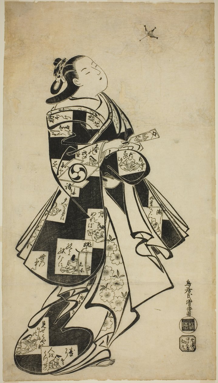 Der Schauspieler Nakamura Gentaro als Frau, die Federball spielt von Torii Kiyomasu I