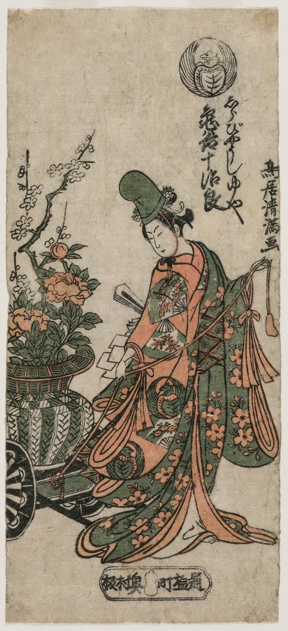 Kametani Jujiro als die Shirabyoshi-Tänzerin Yuya von Torii Kiyomitsu