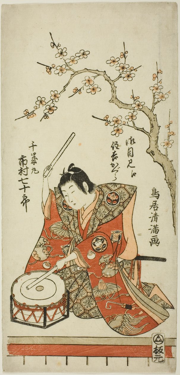 Der Schauspieler Ichimura Shichijuro (Uzaemon X) als Senzaimaru von Torii Kiyomitsu I