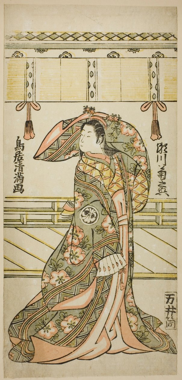 Der Schauspieler Segawa Kikunojo II als Matsukaze im Stück "Kisoeuta Sakae Komachi," aufgeführt im Ichimura Theater im elften Monat, 1762 von Torii Kiyomitsu I
