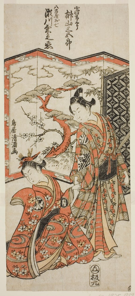 Die Schauspieler Sakakiyama Sangoro als Page Kichisaburo und Segawa Kikunojo II als Oshichi im Stück "Hatsugai Wada no Sakamori," aufgeführt im Nakamura-Theater im ersten Monat, 1759 von Torii Kiyomitsu I