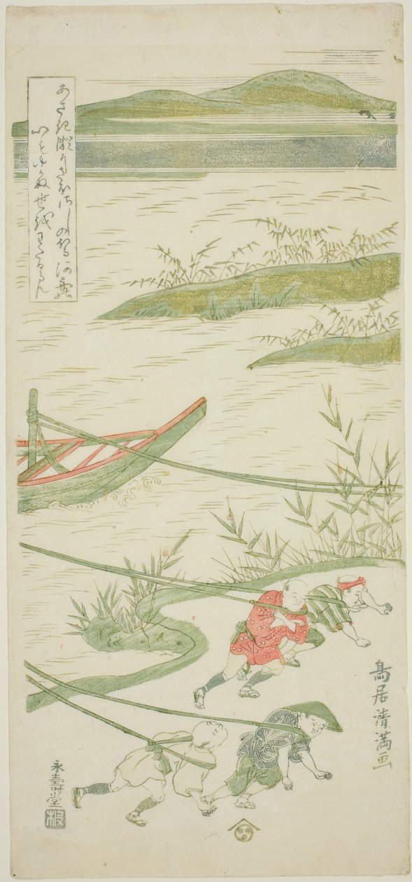 Boote gegen den Strom ziehen von Torii Kiyomitsu I