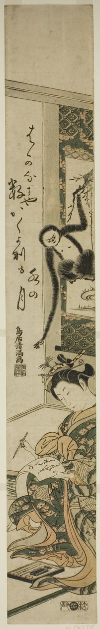 Junge Frau und Gibbon von Torii Kiyomitsu I