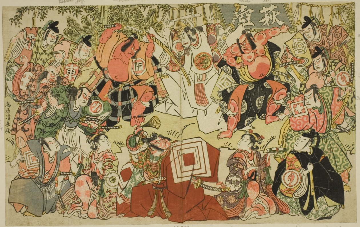 Hagitsubo - Eine Parodie von Shibaraku von Torii Kiyonaga