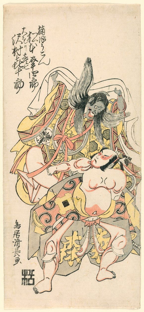 Matsumoto Koshiro III als Kusunoki Bokon und Sawamura Kijuro als Omori Hikoshichi in der Szene aus einem Drama (Sandaime Matsumoto Koshiro no Kusunoki Bokon to Sawamura Kijuro no Omori Hikoshichi) von Torii Kiyonaga