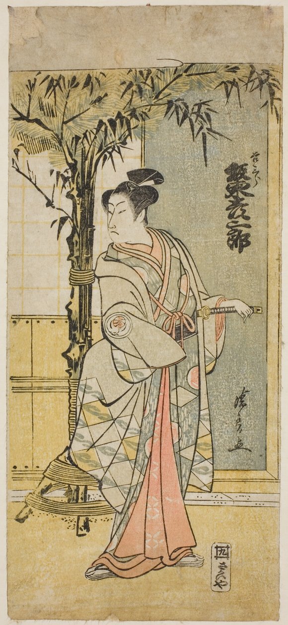 Der Schauspieler Bando Hikosaburo III als Kichisaburo im Stück Junshoku Edo Murasaki, aufgeführt im Ichimura Theater im ersten Monat, 1779 von Torii Kiyonaga