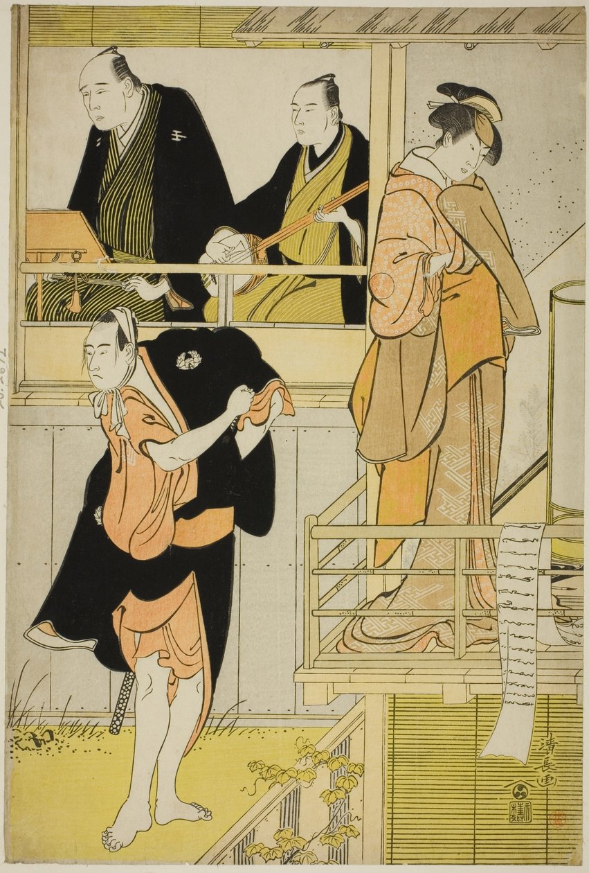Die Schauspieler Nakamura Riko I als Tanbaya Otsuma und Ichikawa Yaozo III als Furuteya Hachirobei in der joruri "Sakamachi Yoi no Yotsutsuji", aufgeführt im Nakamura-Theater im dritten Monat, 1785 von Torii Kiyonaga