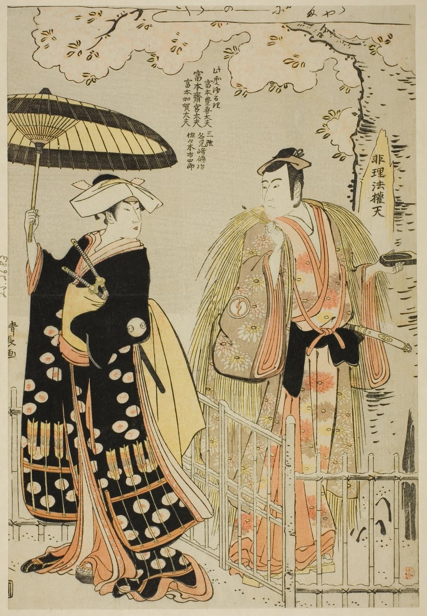 Die Schauspieler Sawamura Sojuro III als Kusunoki Masatsura und Arashi Murajiro als Ben no Naishi, im Shosa "Sode Furu Yuki Yoshino Shui," aufgeführt im Nakamura Theater im elften Monat, 1786 von Torii Kiyonaga