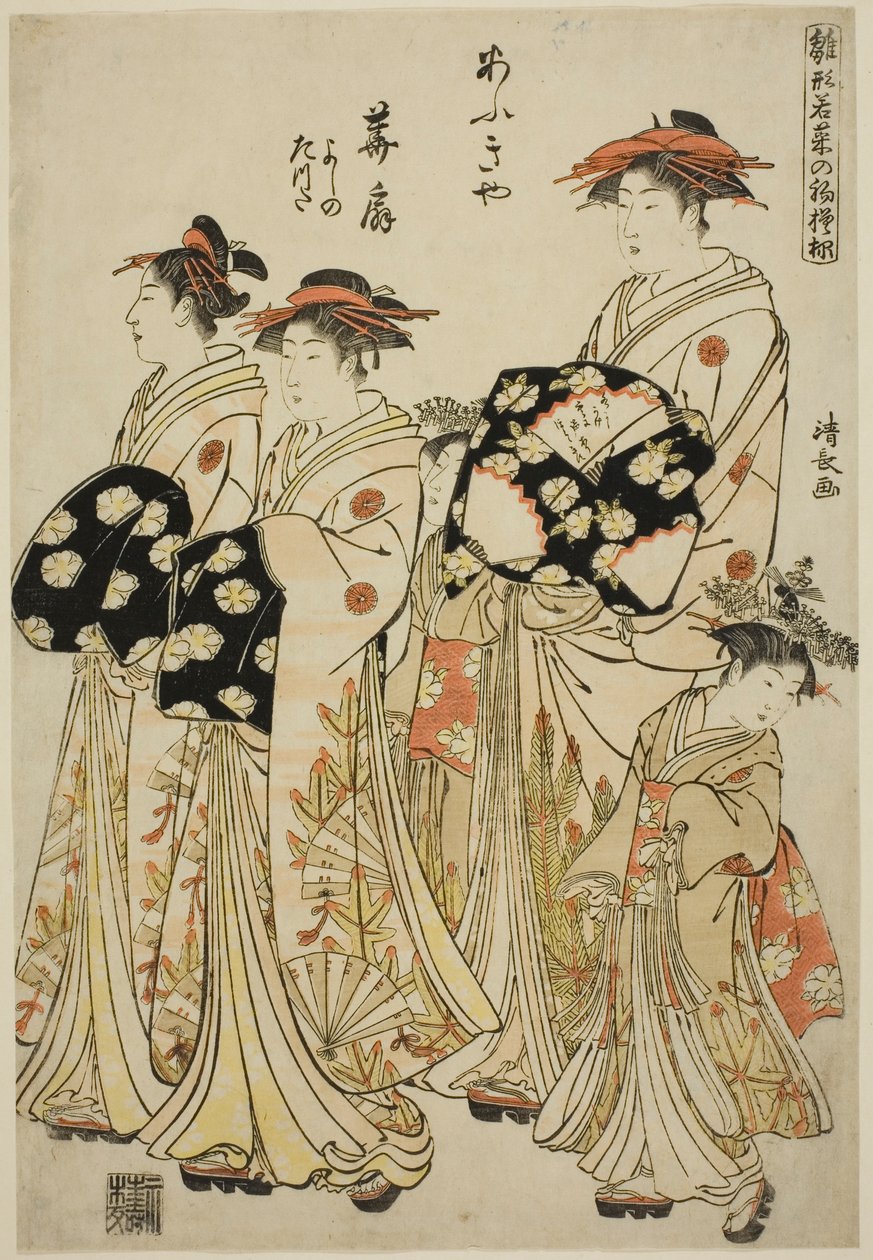 Die Kurtisane Hanaogi von Ogiya mit ihren Begleiterinnen Yoshino und Tatsuta, aus der Serie Modelle für Mode: Neue Designs so frisch wie junge Blätter (Hinagata wakana no hatsu moyo) von Torii Kiyonaga