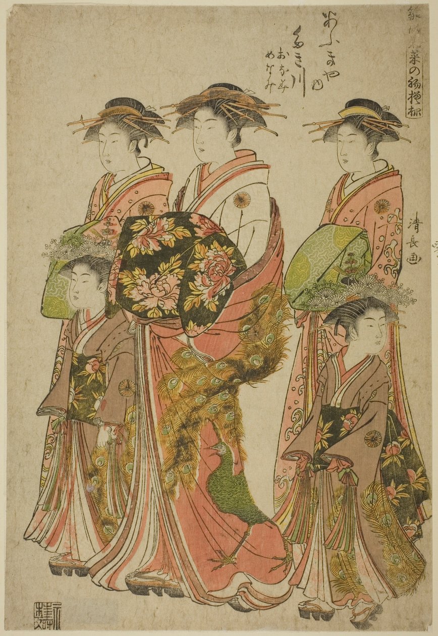 Die Kurtisane Takigawa von Ogiya mit ihren Begleiterinnen Onami und Menami, aus der Serie "Modelle für Mode: Neue Designs so frisch wie junge Blätter (Hinagata wakana no hatsu moyo)" von Torii Kiyonaga