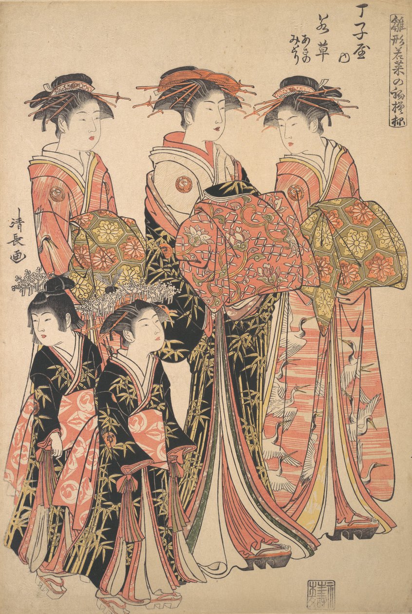 Die Kurtisane Wakakusa vom Chojiya-Bordell und die Begleiter Asano und Midori, ca. 1783 von Torii Kiyonaga