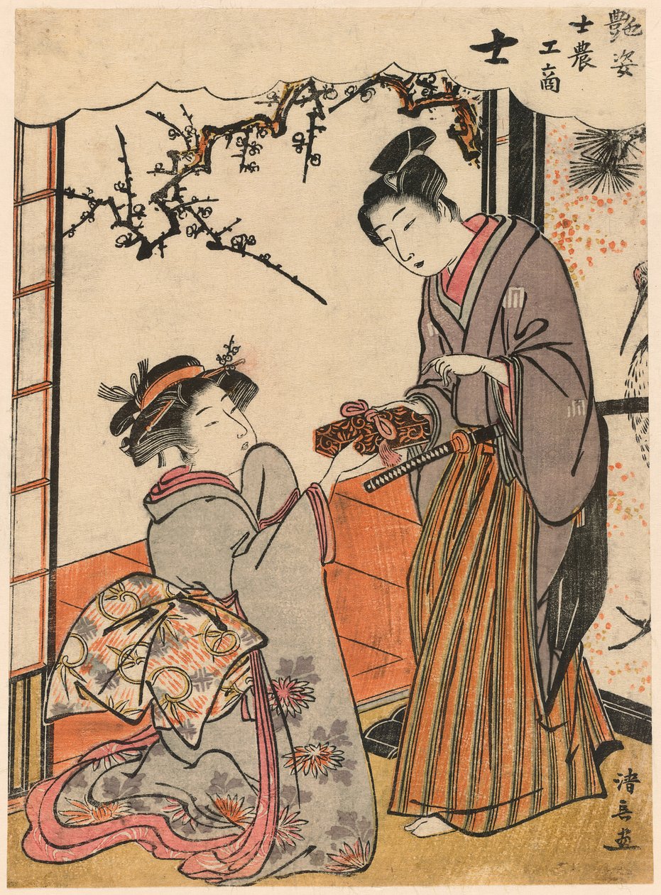 Der Samurai (Shi) aus der Serie Schönheiten, die die vier sozialen Klassen illustrieren (Adesugata shi no ko sho) von Torii Kiyonaga