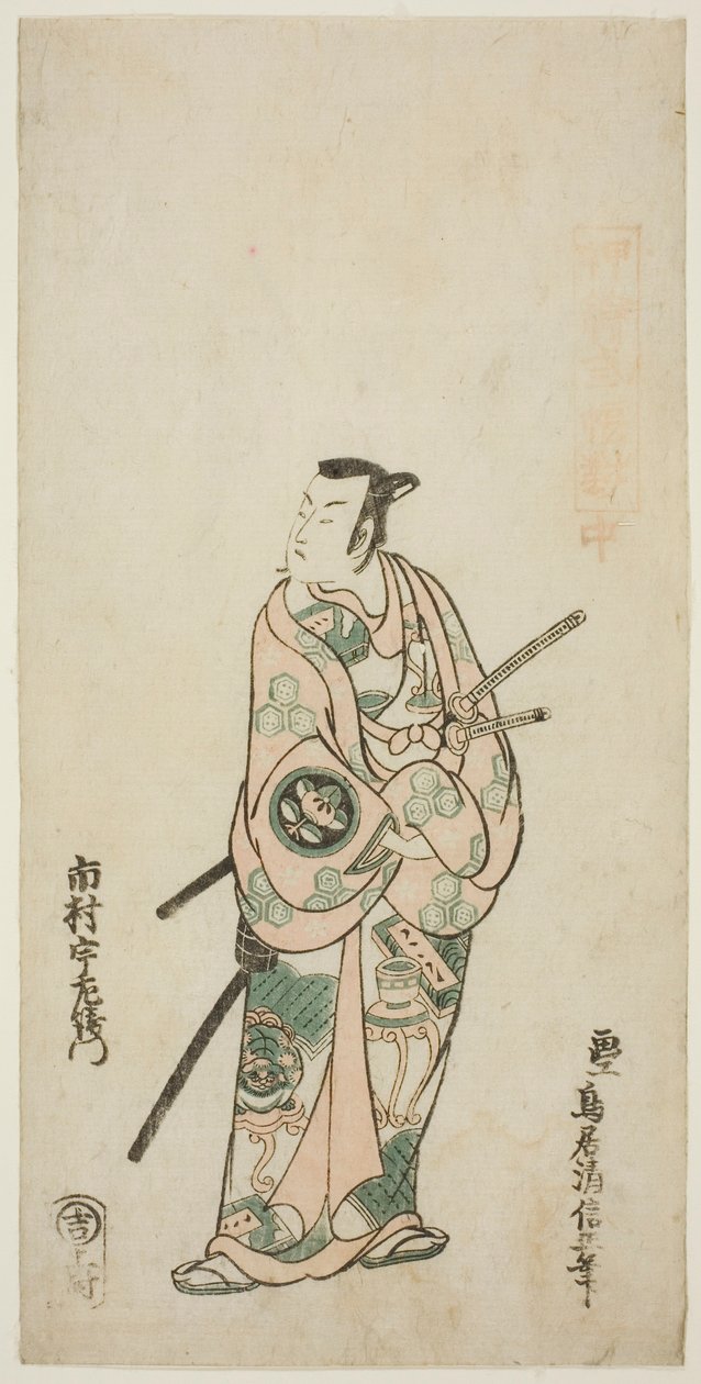 Der Schauspieler Ichimura Uzaemon VIII von Torii Kiyonobu II