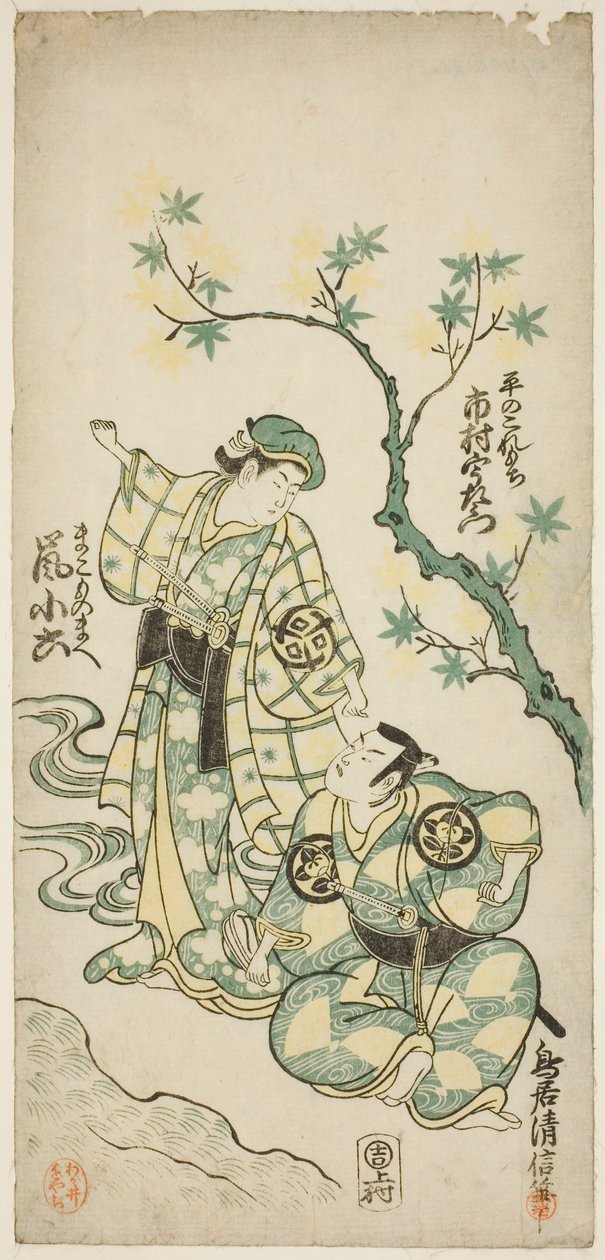 Die Schauspieler Ichimura Uzaemon VIII als Taira no Koremochi und Arashi Koroku als Makomo no Mae im Stück "Shusse Momijigari," aufgeführt im Ichimura Theater im elften Monat, 1747 von Torii Kiyonobu II