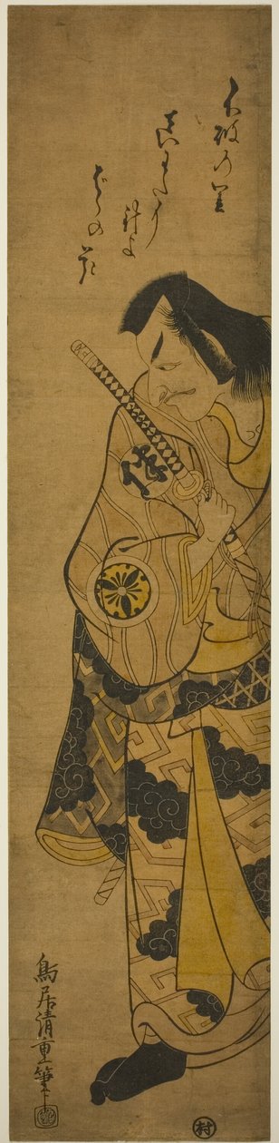 Der Schauspieler Matsumoto Koshiro II als Fuwa Banzaemon im Stück "Monzukushi Nagoya Soga," aufgeführt im Ichimura-Theater im ersten Monat, 1748 von Torii Kiyoshige
