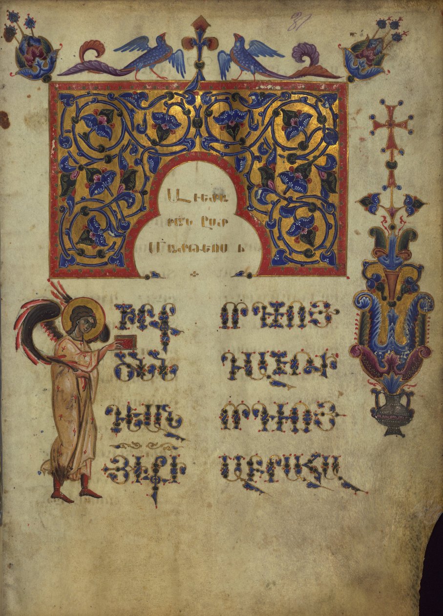 Geschmückter Initial mit Symbol des Evangelisten Matthäus von Toros Roslin