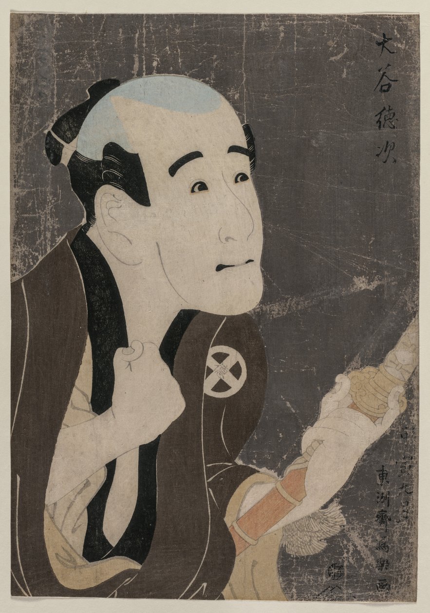 Otani Tokuji als Diener Sodesuke, 1794 von Toshusai Sharaku