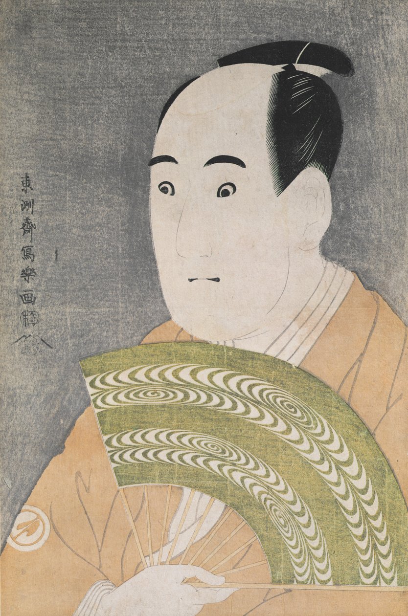 Sawamura Sojuro III in der Rolle des Ogishi Kurando im Stück 