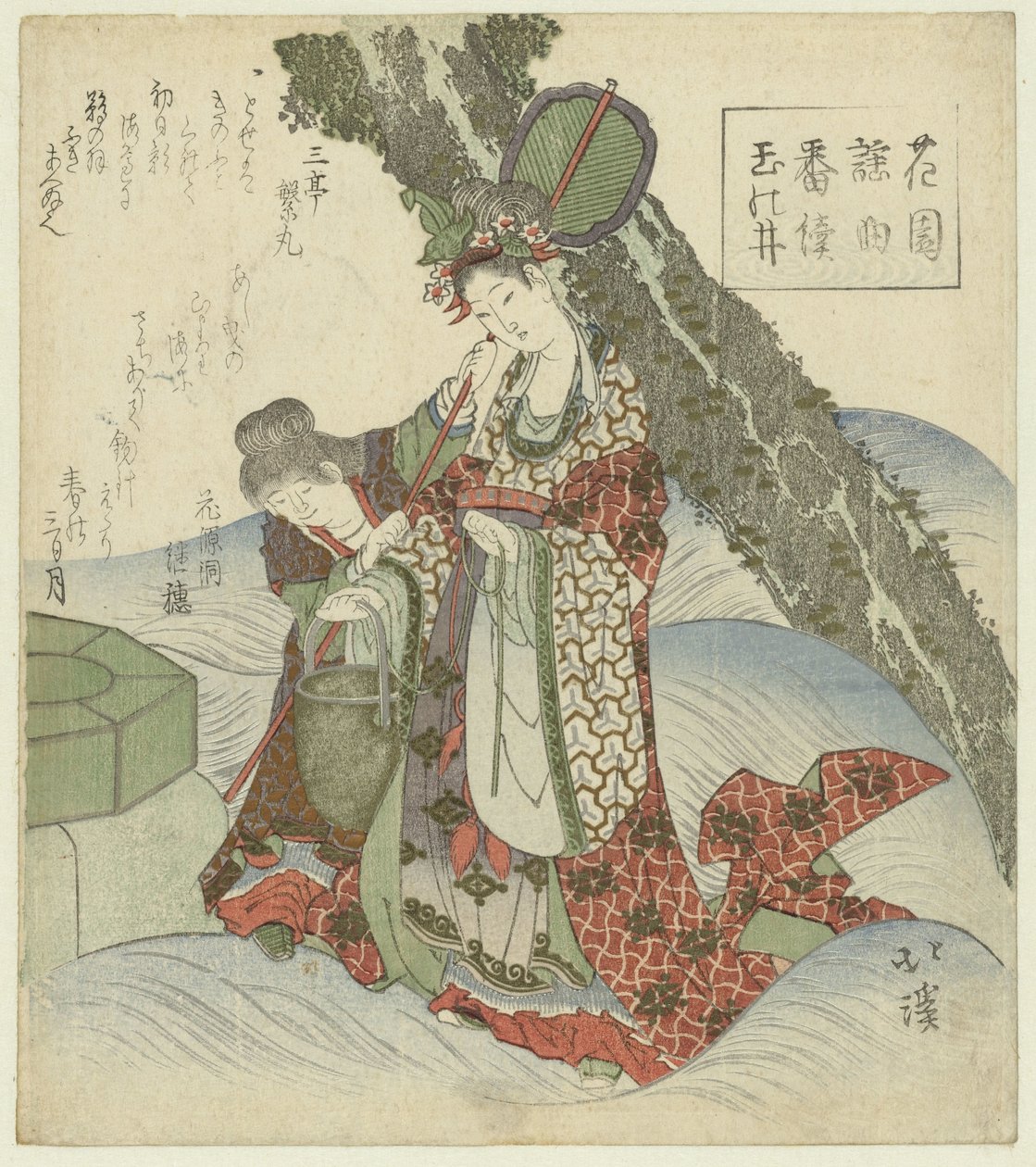 Der Juwelenbrunnen von Totoya Hokkei