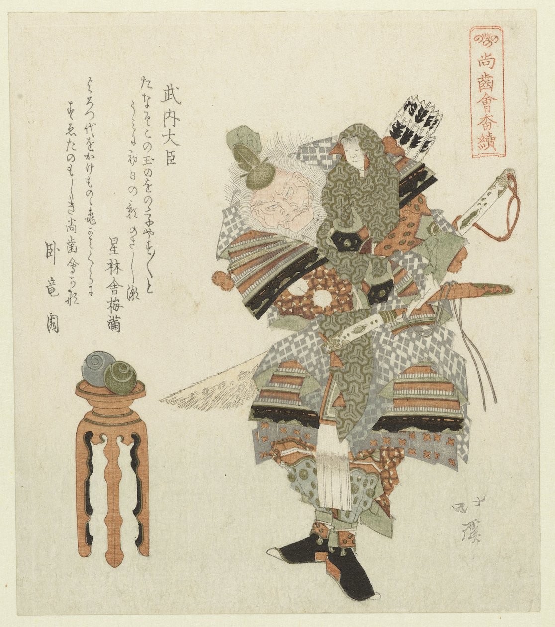 Der Regent Takeuchi no Sukune von Totoya Hokkei