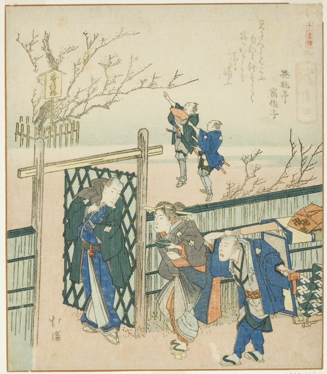 Kamata, aus der Serie "Ein Bericht über eine Reise nach Enoshima, ein Satz von Sechzehn" von Totoya Hokkei