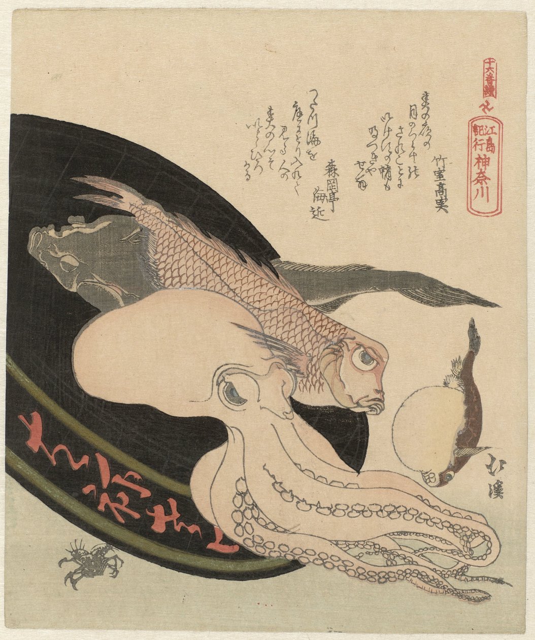 Kanagawa von Totoya Hokkei