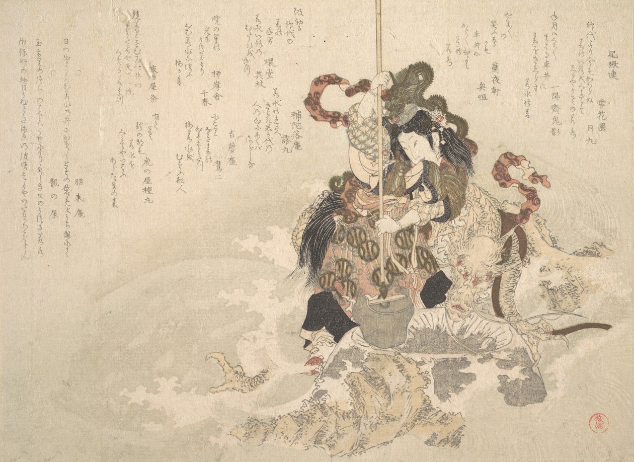 Otchime, die Tochter des Meeresgottes, mit einem Drachen auf einem Felsen, ca. 1800 von Totoya Hokkei