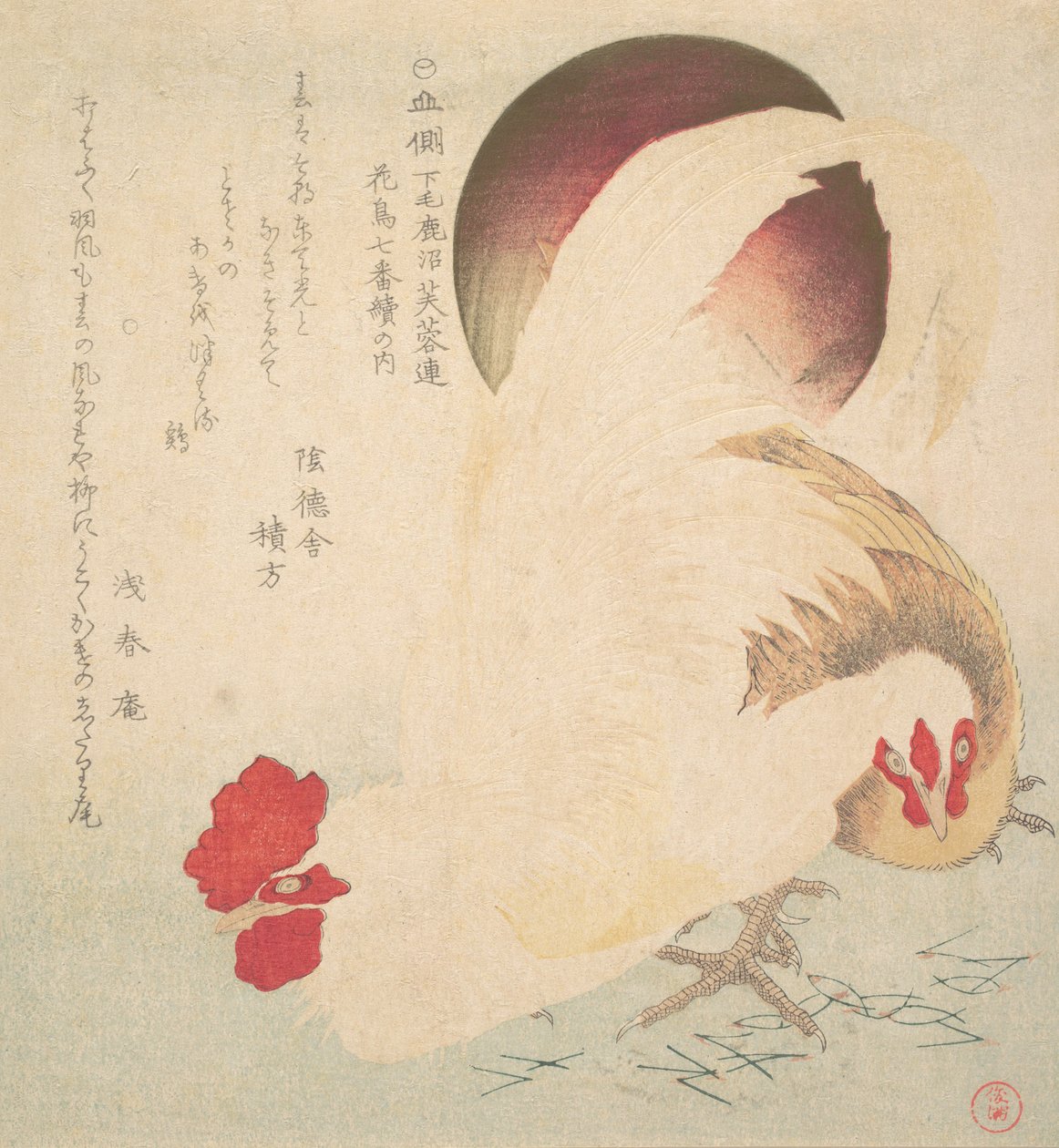 Aufgehende Sonne und ein Hahn und eine Henne, ca. 1800 von Totoya Hokkei