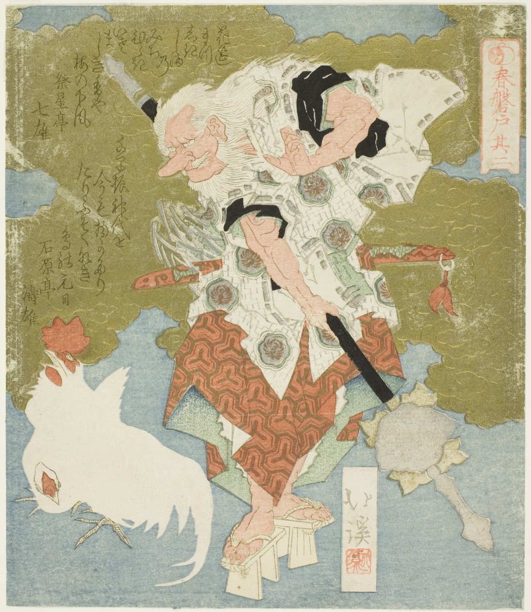 Sarutahiko, Nr. 2 (Sono ni) aus der Serie "Die Felsentür des Frühlings (Haru no iwato)" von Totoya Hokkei